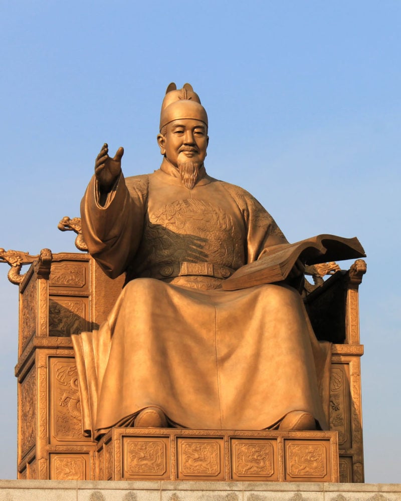Seoul King Sejong